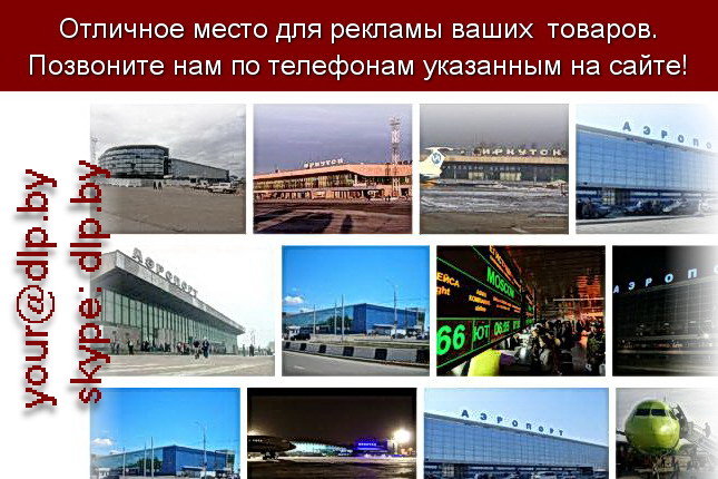 Запрос: «аэропорт емельяново», рубрика: Авиация