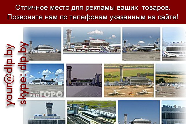 Запрос: «аэропорт иркутск», рубрика: Авиация