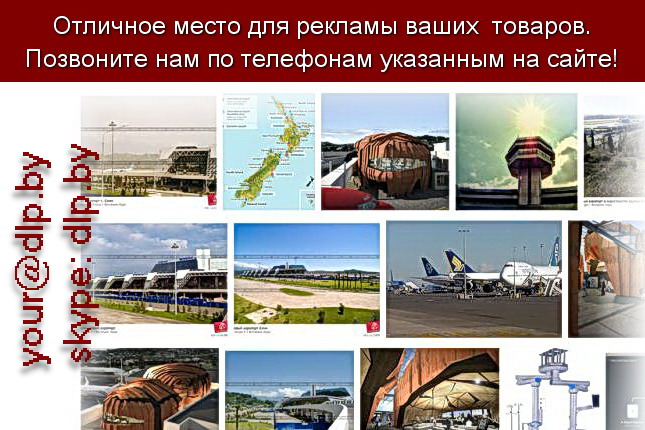Запрос: «аэропорт нижний новгород», рубрика: Авиация