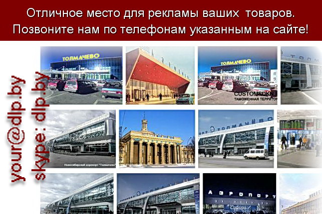 Запрос: «аэропорт новгород», рубрика: Авиация