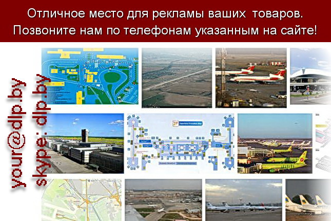 Запрос: «аэропорт пулково», рубрика: Авиация