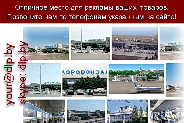 Запрос: «аэропорт ростова», рубрика: Авиация