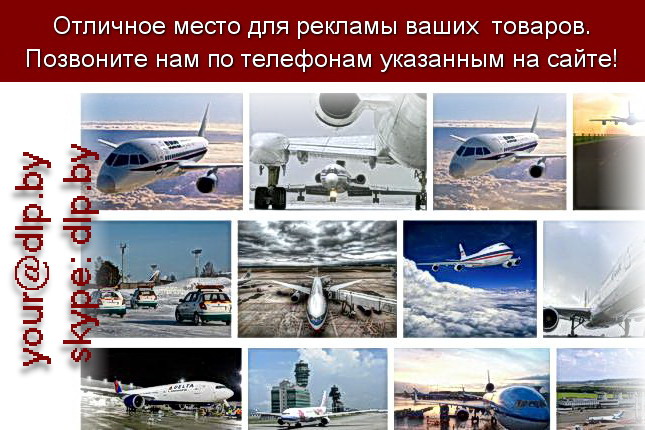 Запрос: «аэропорт Ростова на дону», рубрика: Авиация