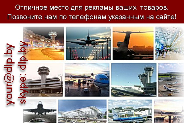Запрос: «аэропорт шереметьево», рубрика: Авиация