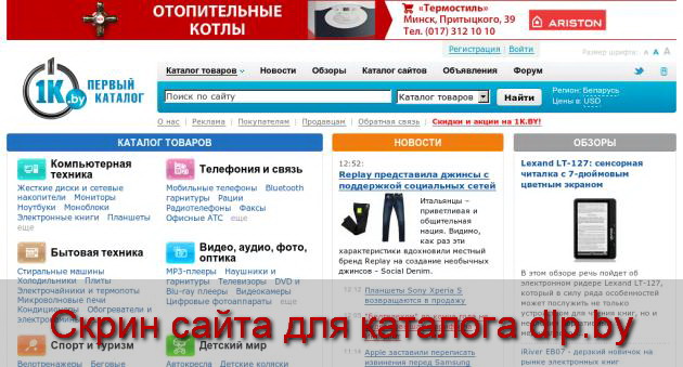 Yamaha - Категории и товары - Каталог товаров, цены Online всей Беларуси - 1k.by