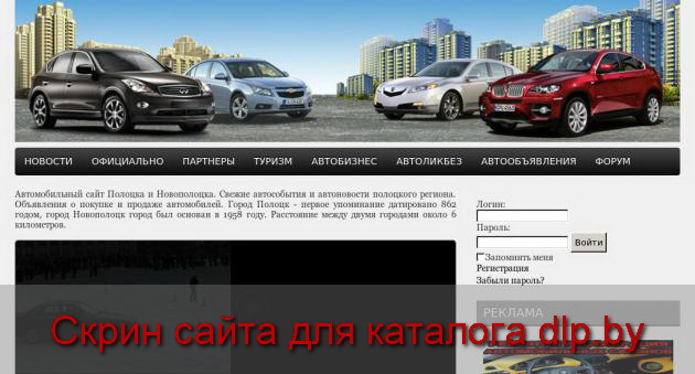 Штрафы  за нарушение ПДД | Автомобили Полоцка и Новополоцка - 2goroda.avtomobili.by