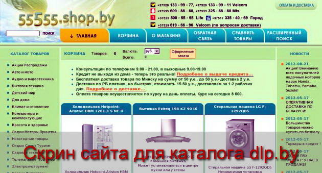 Лодочные моторы YAMAHA, лодочные моторы - 55555.shop.by