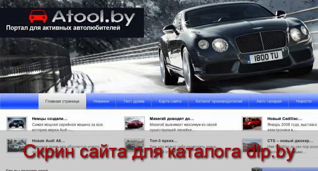Bentley  Continental GT претерпел странное превращение - atool.by