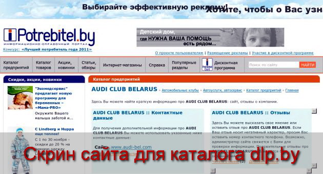 Audi club belarus - audiclub.potrebitel.by