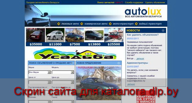 Продажа ВАЗ 2107 выпуска 1999 года - $3500 на Autolux.by (просмотр авто... - autolux.by