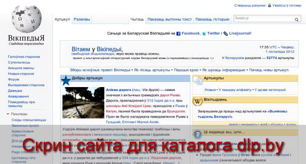 Харысан Форд — Вікіпедыя - be.wikipedia.org