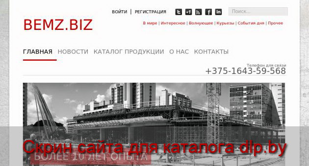 В  Москве  вырастут тарифы на техосмотр - bemz.biz