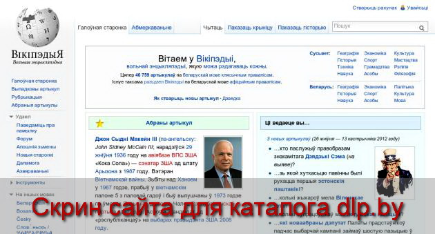 Lada  Kalina — Вікіпэдыя - be-x-old.wikipedia.org