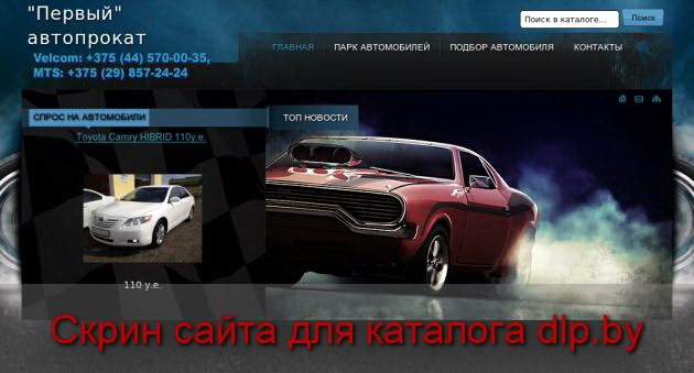 Продажи седана Lada  Granta в СНГ начнутся в 2012 году - carrent.by