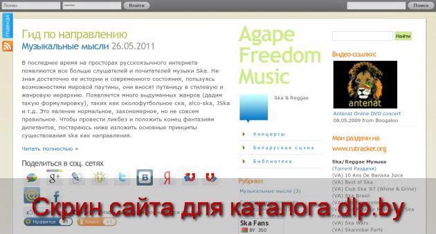 Agape Freedom Music » Архив блога » Vespa - cowperwood.blog.tut.by