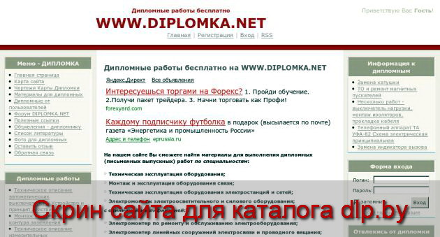 Проверка измерительных трансформаторов тока - Эксплуатация... - diplomka.net