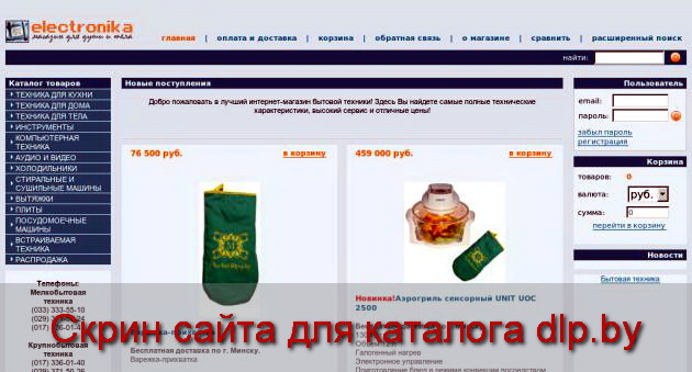 Радиоприемники HYUNDAI купить в Минске - electronika.shop.by