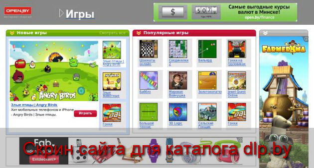 Мотоциклы | Игры  на Open.By - games.open.by
