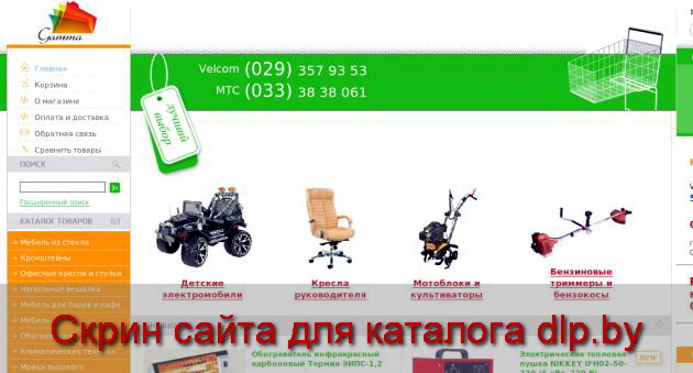 Детский электромобиль спорткар АУДИ  - AUDI  R8 QUATTRO купить в Минске... - gamma.shop.by