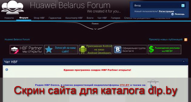 Программа для установки рекавери, через USB кабель. - Huawei Belarus Forum - hbf.by