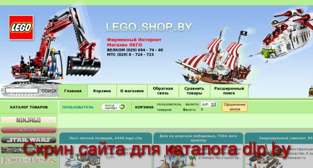 Автоподъемник с люлькой, 8071 lego technic -> Technic (Техника)... - lego.shop.by
