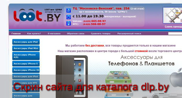 Аккумулятор  для Samsung N7000 Galaxy Note EB615268VU ORIGINAL Купить... - loot.by