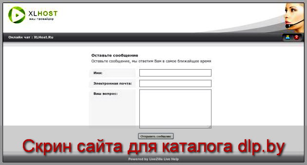 Интернет-магазин автомобильных аксессуаров  - mail.auto-club.by
