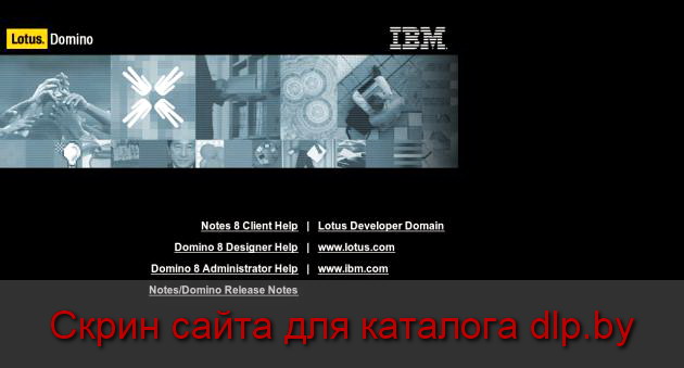 IBM Lotus  Notes /Domino 8.0.2 Release Notes - mail.zis.by