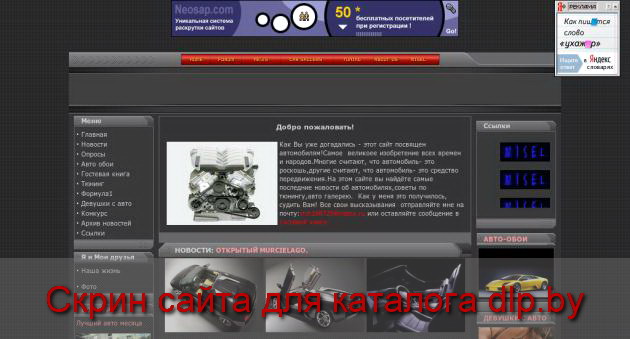 Formula -1 - misel-auto.narod.ru