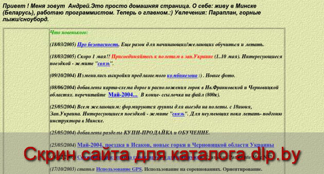 ТахометрКарбюратор: регулировка/обслуживание/ремонт - naloev2001.at.tut.by