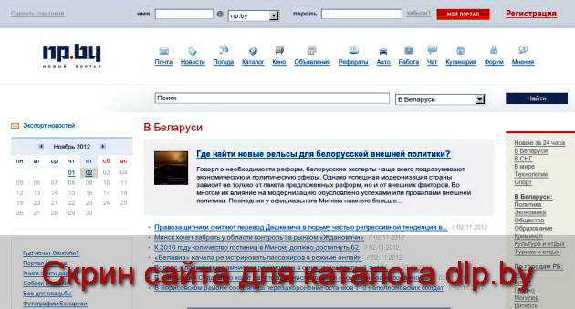 Новый Портал - Новости - Прокуратура проверит авиакомпанию  