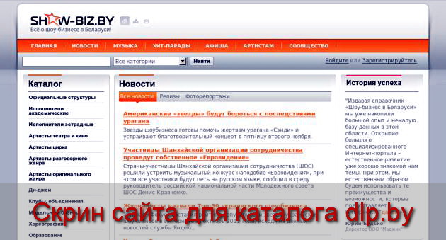 В Минске запустили вечный  двигатель | show-biz.by - news.show-biz.by