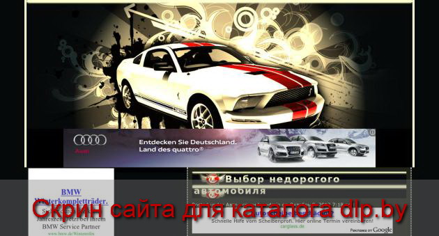 Opelcar.of.by Blogs » Bugatti  прекращает серийный выпуск Veyron 16,4 - opelcar.of.by