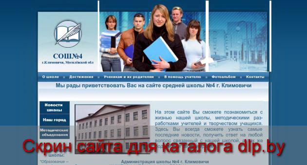 Информатика  - ourschool.na.by
