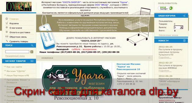 Имитатор глушителя универсальный. к МР 512, ИЖ  60 (61) , Дрозд -> Тюнинг... - oxota.shop.by