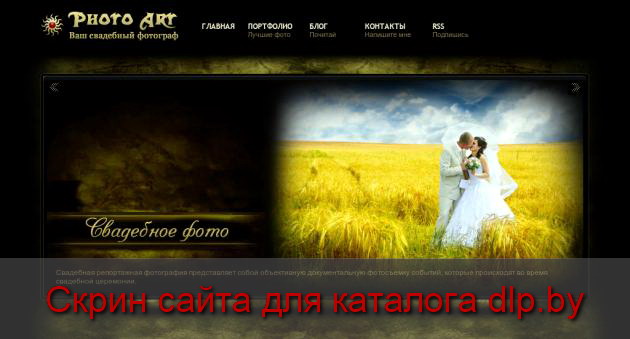 Лучший свадебный фотограф - ...Фото  невест Красивые девушки Причёски... - photo-art.by