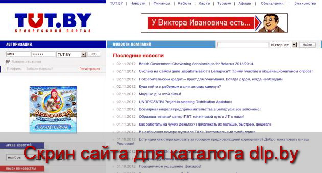 TUT.BY | НОВОСТИ КОМПАНИЙ - 25 мая 2006 - Новый автосалон, новый... - press.tut.by