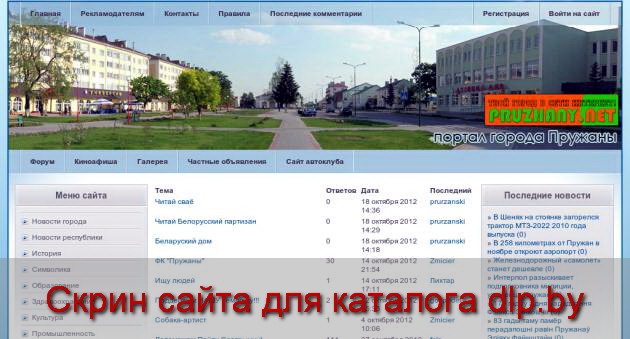 Погибшие летчики » Портал города Пружаны - pruzhany.net