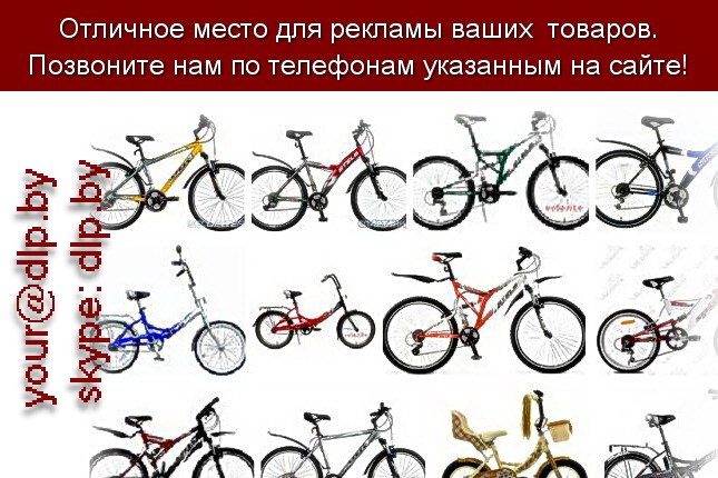 Запрос: «велосипеды stels», рубрика: Мопеды и велосипеды