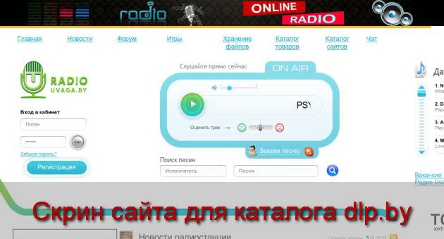 Cheryl Code - Parachute  - Скачать  бесплатно mp3 - radio.uvaga.by