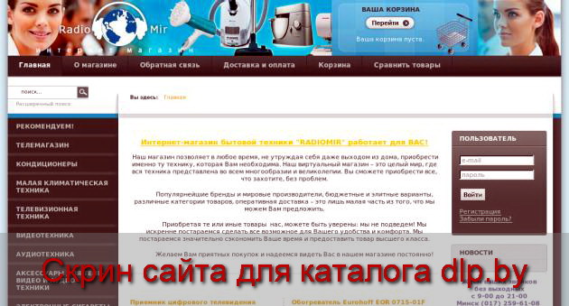 Чехлы  -> Автомобильная техника и аксессуары -> Радиомир - мир товаров... - radiomir.shop.by