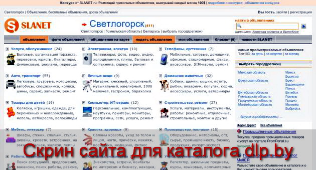 жигули | поиск объявлений во всех категориях - svetlogorsk.slanet.by
