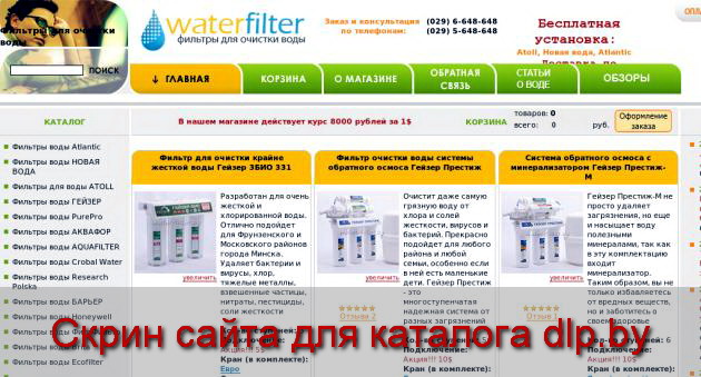 Швейная машина  TOYOTA  21DES -> Toyota  -> Швейные машины -> Фильтры... - water-filter.by
