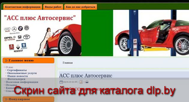 Автоматические  КПП и их типовые неисправности - www.accplus.by