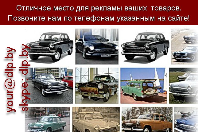 Запрос: «газ 2012», рубрика: Марки грузовых автомобилей