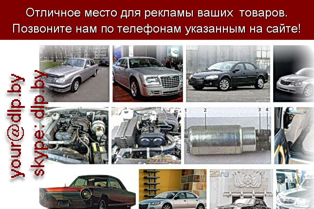 Запрос: «газ дизель», рубрика: Марки грузовых автомобилей