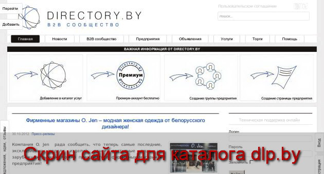 Каталог предприятий - Автотранспорт, запчасти - Самара -Лада, ОАО... - www.directory.by