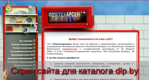 Ответственность  за  нарушение условий договора - Постановление Кабинета... - www.killfire.ru