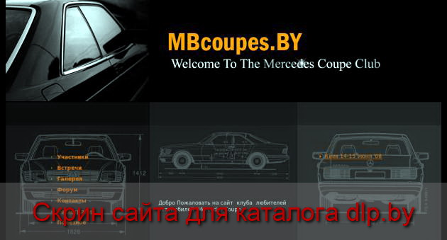 AMG портфилио 1983-1999 by Andrei560 - www.mbcoupes.by