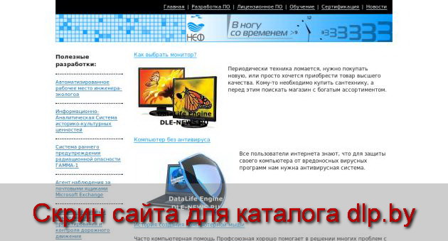 Запчасти  для  iphone и сотовых » Информационный портал NEf... - www.nef.by